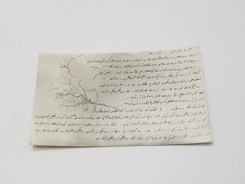 OSMANLICA KARTPOSTAL: SAKARYA MUHAREBESİ'NDE YUNANLILARIN BOZGUNU 