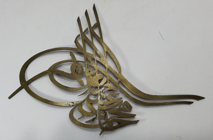 TESTERE İŞÇİLİKLİ SULTAN MAHMUD HAN'IN TUĞRASI 