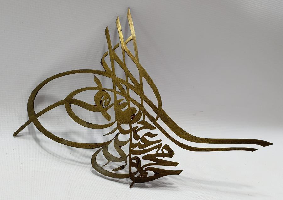 TESTERE İŞÇİLİKLİ SULTAN MAHMUD HAN'IN TUĞRASI 