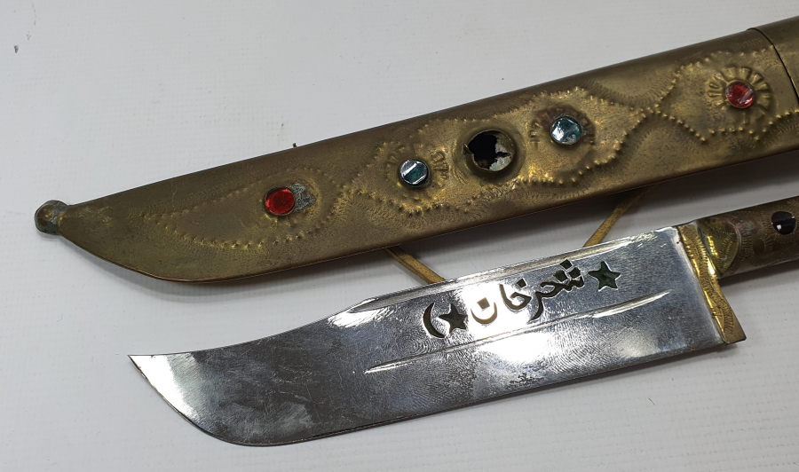 ÜZERİNDE OSMANLICA ŞEHRİ HAN YAZILI TÜRKMEN İŞİ AVCI BIÇAĞI