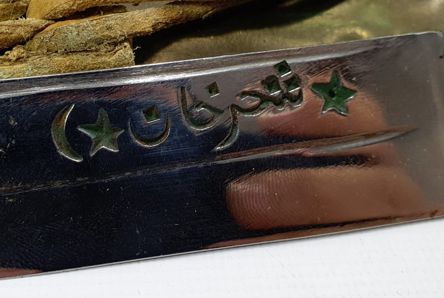 ÜZERİNDE OSMANLICA ŞEHRİ HAN YAZILI TÜRKMEN İŞİ AVCI BIÇAĞI