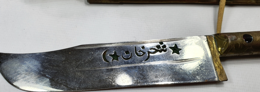 ÜZERİNDE OSMANLICA ŞEHRİ HAN YAZILI TÜRKMEN İŞİ AVCI BIÇAĞI