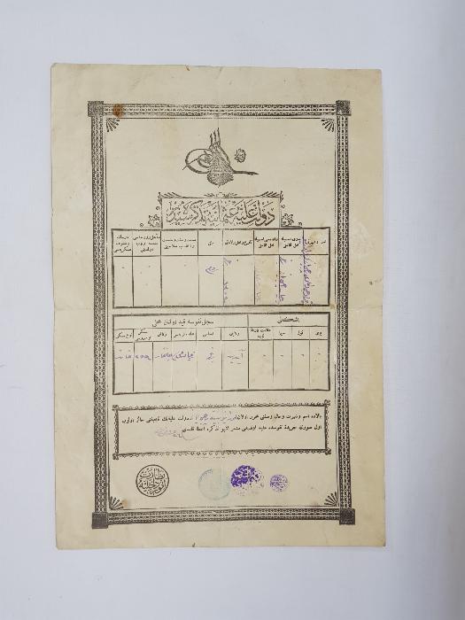 DEVLETİ ALİYYE OSMANİYE TEZKERESİ