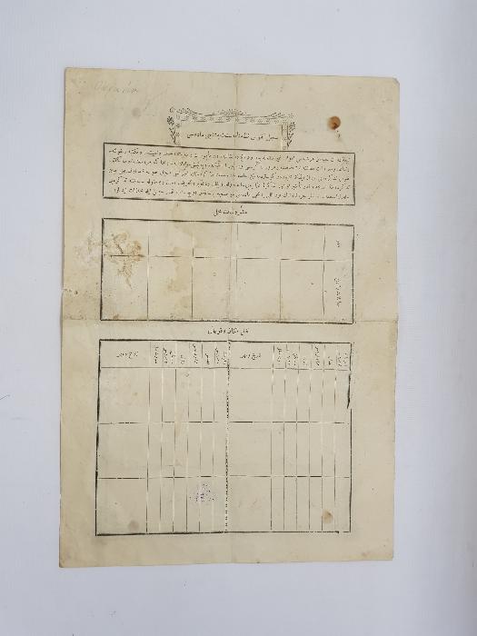 DEVLETİ ALİYYE OSMANİYE TEZKERESİ