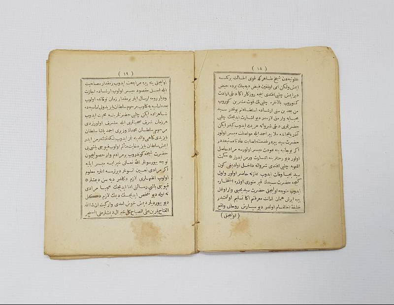 OSMANLICA KİTAP: HALVETİYE TARİKATI MENAKIB-I ŞERİFİ