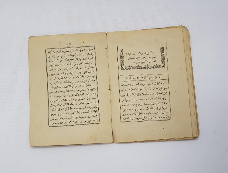 OSMANLICA KİTAP: HALVETİYE TARİKATI MENAKIB-I ŞERİFİ