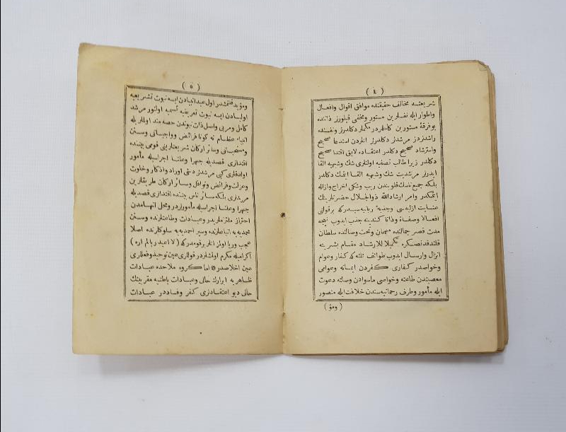 OSMANLICA KİTAP: HALVETİYE TARİKATI MENAKIB-I ŞERİFİ