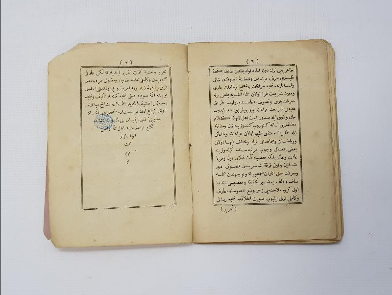 OSMANLICA KİTAP: HALVETİYE TARİKATI MENAKIB-I ŞERİFİ