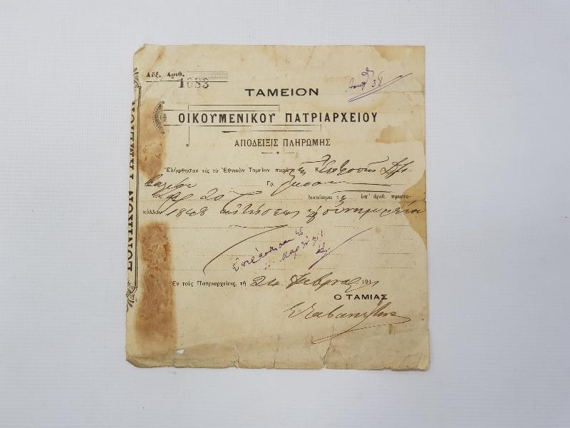 OSMANLI DÖNEMİ RUM EKÜMENİK PATRİKLİĞİ İMZALI EVRAK 