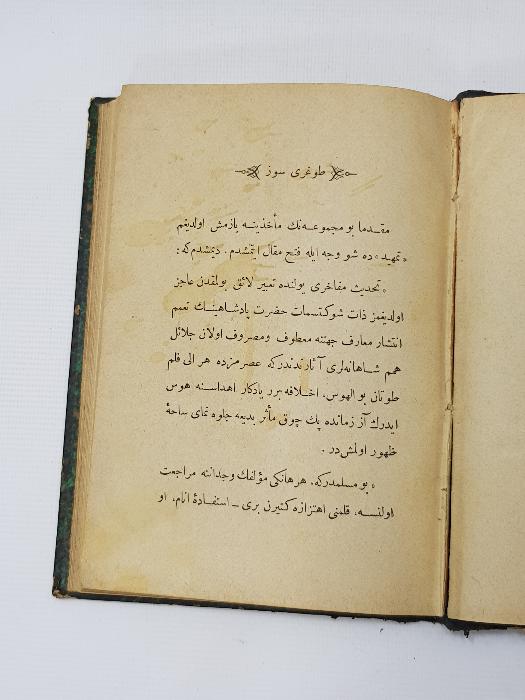 OSMANLICA KİTAP: ARA-İL MELİK