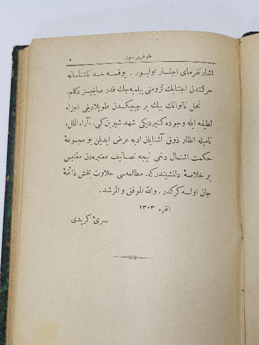 OSMANLICA KİTAP: ARA-İL MELİK