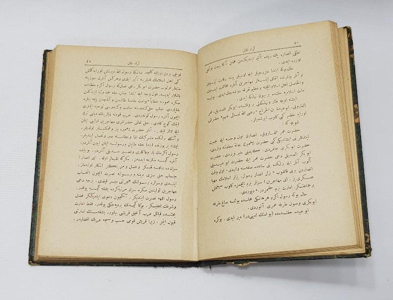 OSMANLICA KİTAP: ARA-İL MELİK