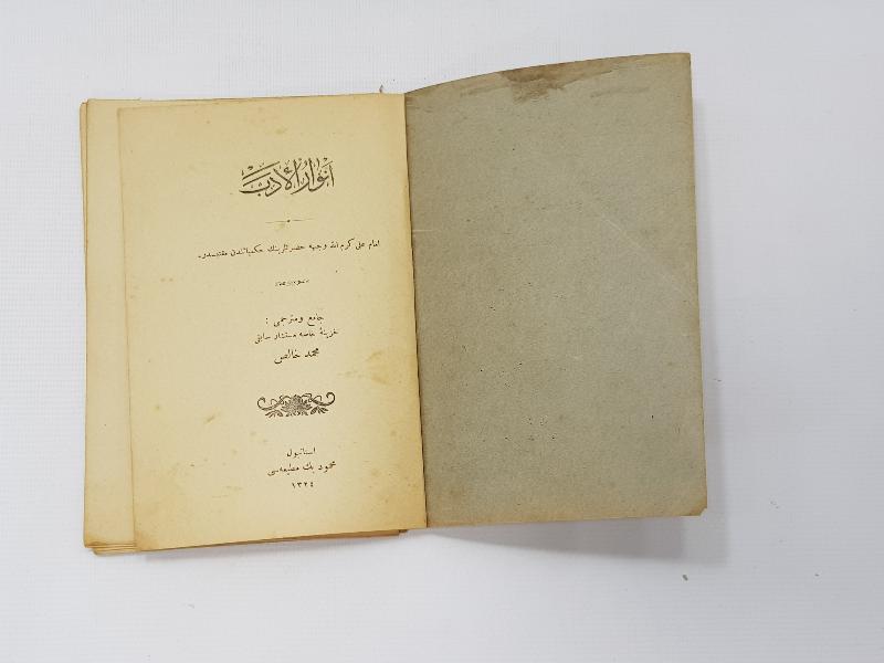 OSMANLICA KİTAP: ENVAR-ÜL ADAB