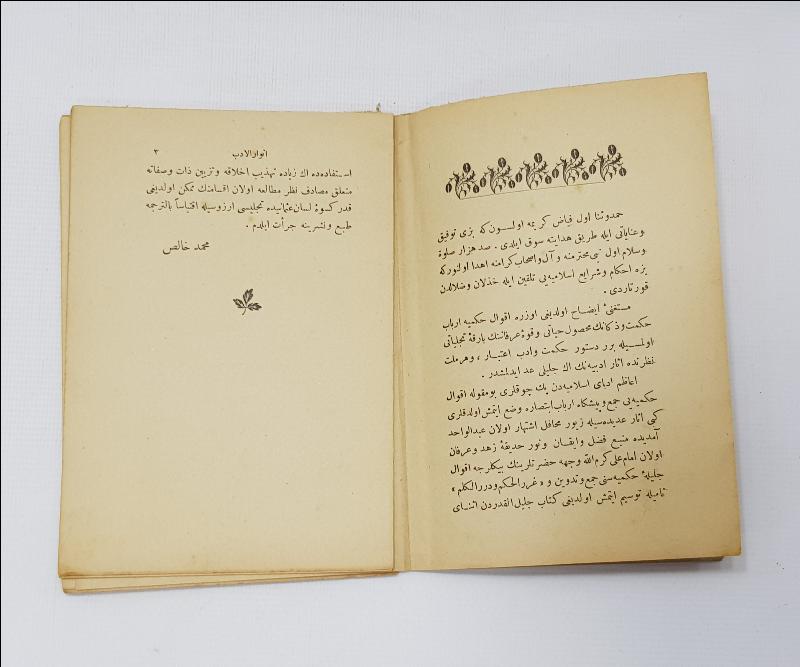 OSMANLICA KİTAP: ENVAR-ÜL ADAB