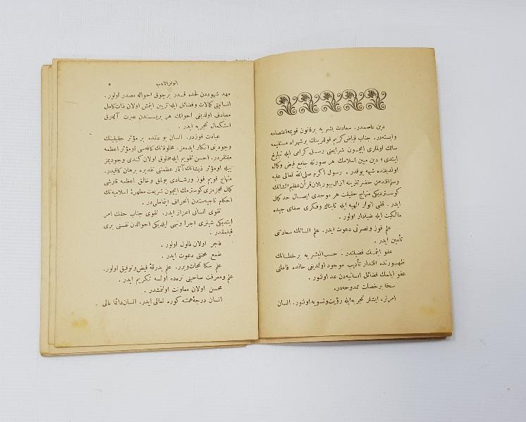 OSMANLICA KİTAP: ENVAR-ÜL ADAB