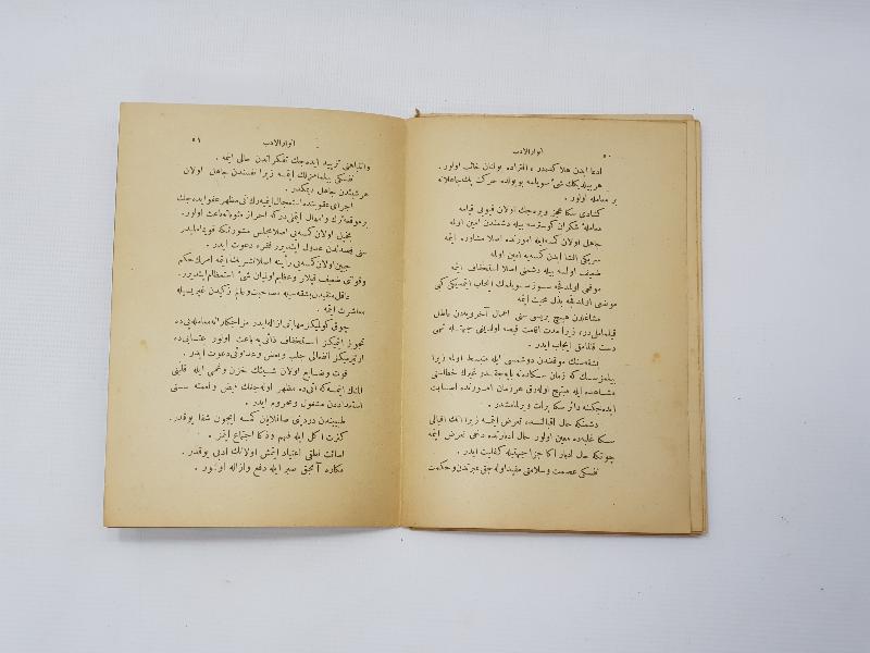 OSMANLICA KİTAP: ENVAR-ÜL ADAB