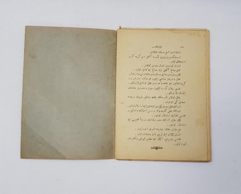 OSMANLICA KİTAP: ENVAR-ÜL ADAB