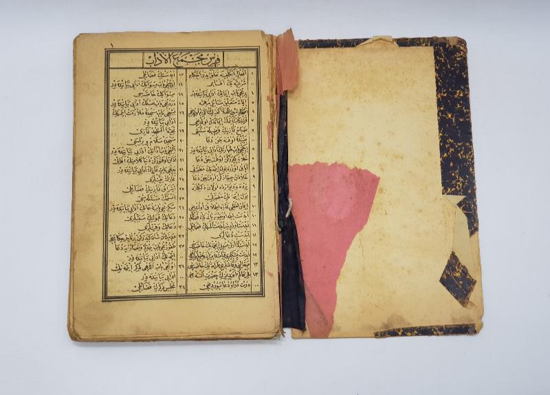 OSMANLICA KİTAP: MECME-UL ADAB