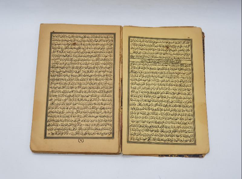 OSMANLICA KİTAP: MECME-UL ADAB