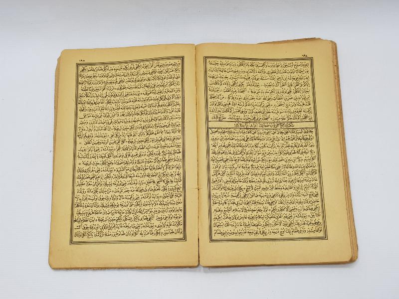 OSMANLICA KİTAP: MECME-UL ADAB