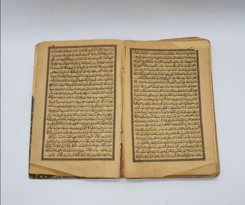 OSMANLICA KİTAP: MECME-UL ADAB