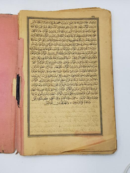 OSMANLICA KİTAP: MECME-UL ADAB