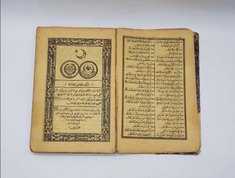 OSMANLICA KİTAP: MECME-UL ADAB