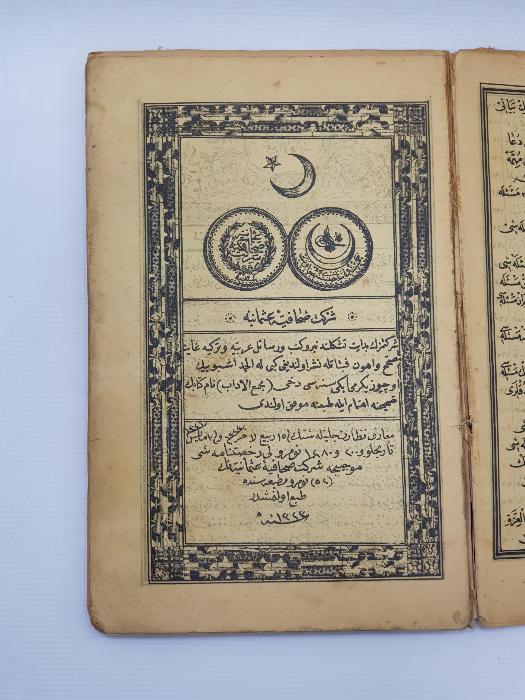 OSMANLICA KİTAP: MECME-UL ADAB