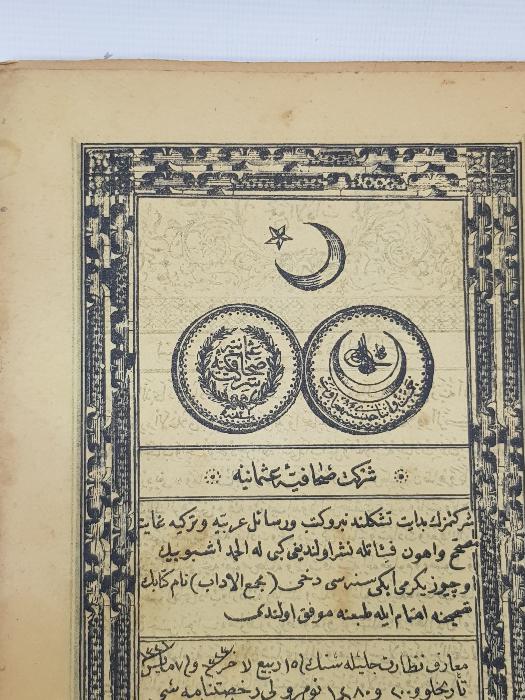 OSMANLICA KİTAP: MECME-UL ADAB