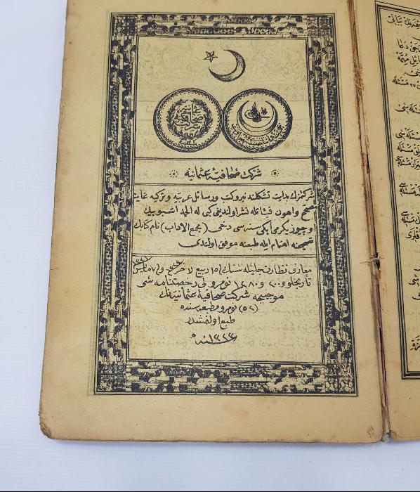 OSMANLICA KİTAP: MECME-UL ADAB