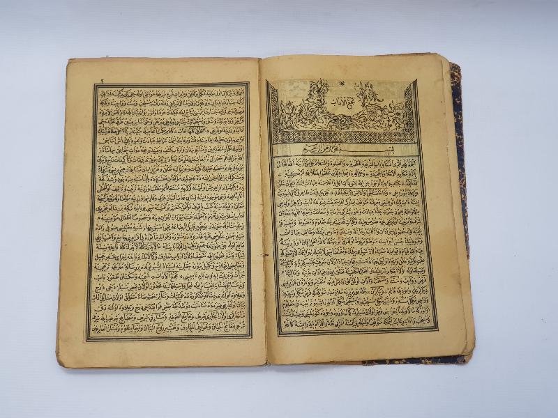 OSMANLICA KİTAP: MECME-UL ADAB