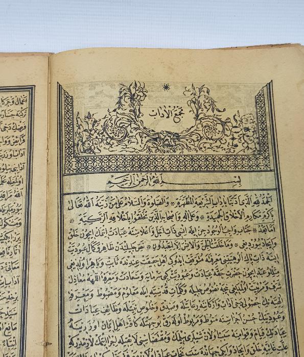 OSMANLICA KİTAP: MECME-UL ADAB