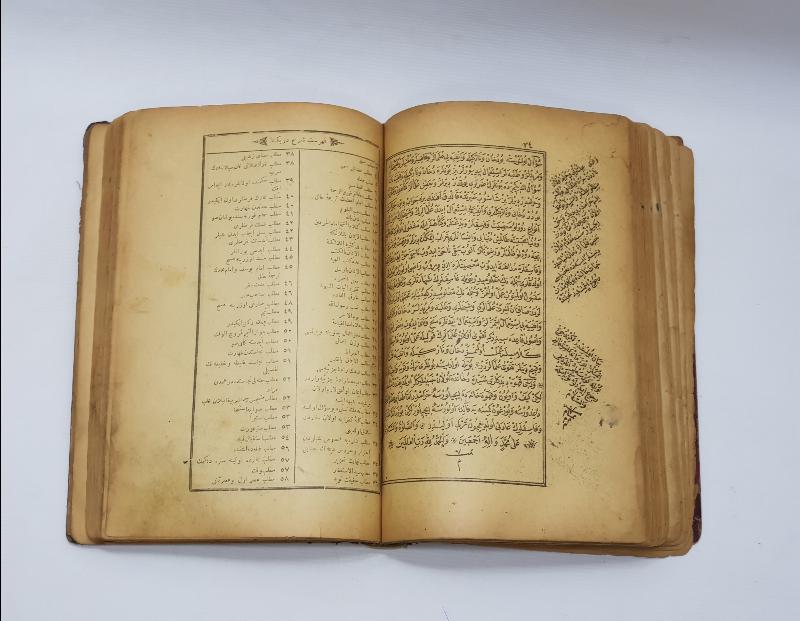 OSMANLICA KİTAP: NAMAZ, ZEKAT, ORUÇ, FİTRE VE KURBAN RİSALESİ