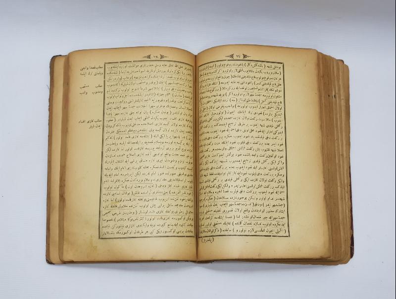 OSMANLICA KİTAP: NAMAZ, ZEKAT, ORUÇ, FİTRE VE KURBAN RİSALESİ