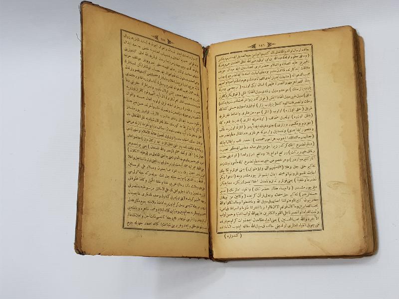 OSMANLICA KİTAP: NAMAZ, ZEKAT, ORUÇ, FİTRE VE KURBAN RİSALESİ