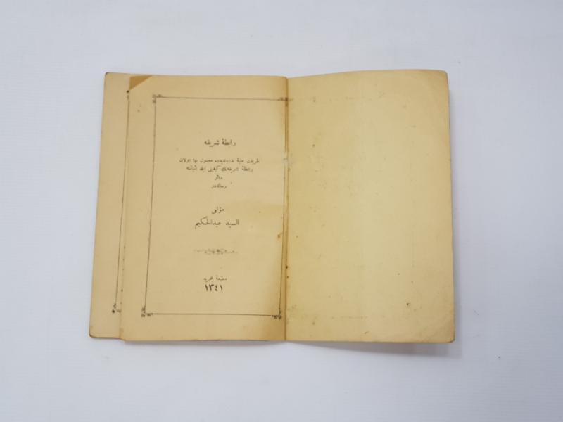 OSMANLICA NAKŞİBENDİ TARİKATI KİTABI: RABITA-İ ŞERİFE 