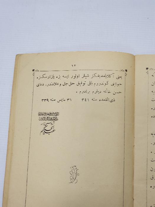 OSMANLICA NAKŞİBENDİ TARİKATI KİTABI: RABITA-İ ŞERİFE 