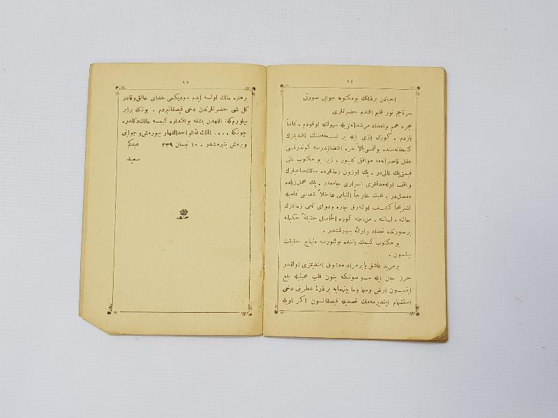 OSMANLICA NAKŞİBENDİ TARİKATI KİTABI: RABITA-İ ŞERİFE 