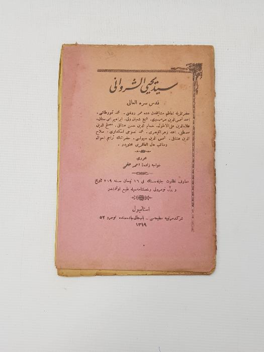 OSMANLICA KİTAP: SEYYİDİ YAHYA ŞİRVANİ 