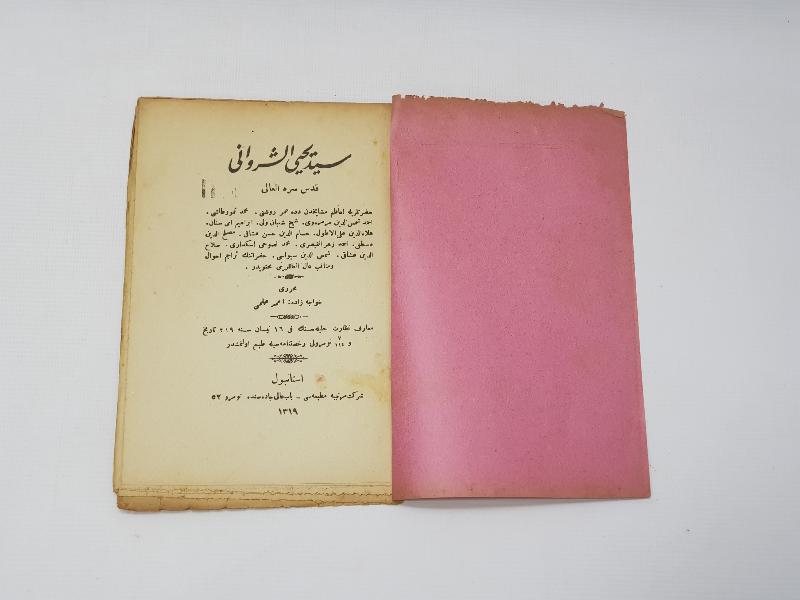 OSMANLICA KİTAP: SEYYİDİ YAHYA ŞİRVANİ 