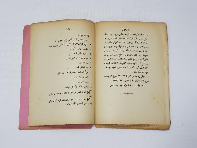 OSMANLICA KİTAP: SEYYİDİ YAHYA ŞİRVANİ 