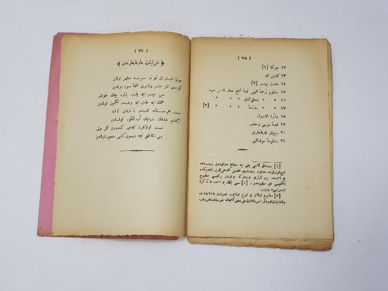 OSMANLICA KİTAP: SEYYİDİ YAHYA ŞİRVANİ 