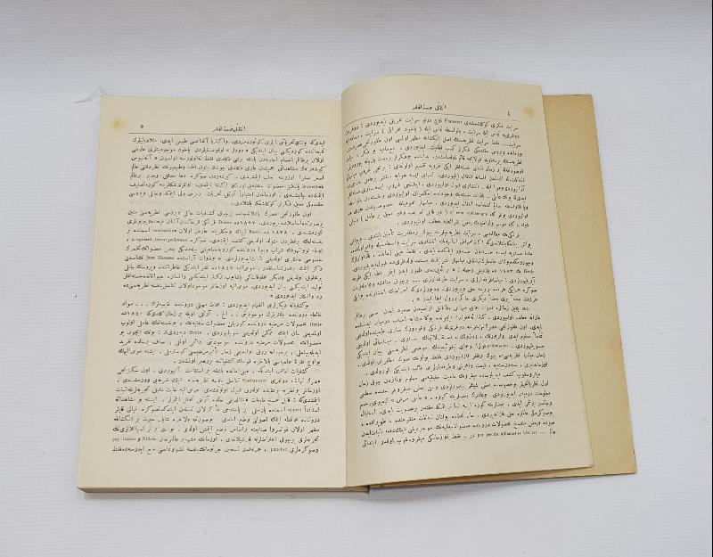 OSMANLICA VETERİNER KİTABI: EHLİ HAYVANLARDA İNSANİ HASTALIKLAR