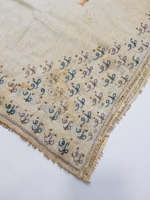 ÜZERİ OSMANLICA ZARİF YAZILI HESAP İŞİ ÇEVRE - ÖRTÜ 