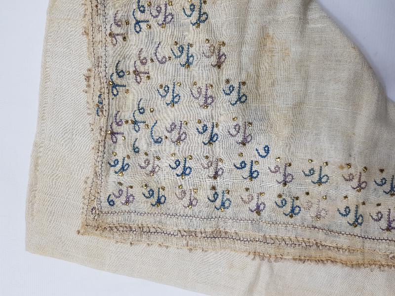 ÜZERİ OSMANLICA ZARİF YAZILI HESAP İŞİ ÇEVRE - ÖRTÜ 