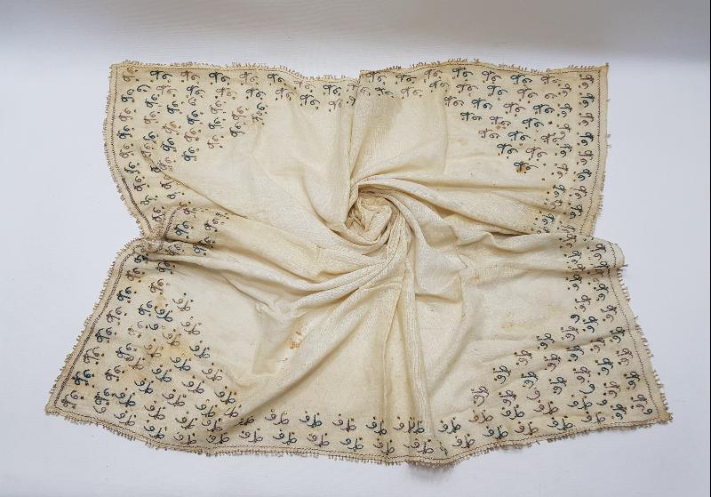 ÜZERİ OSMANLICA ZARİF YAZILI HESAP İŞİ ÇEVRE - ÖRTÜ 