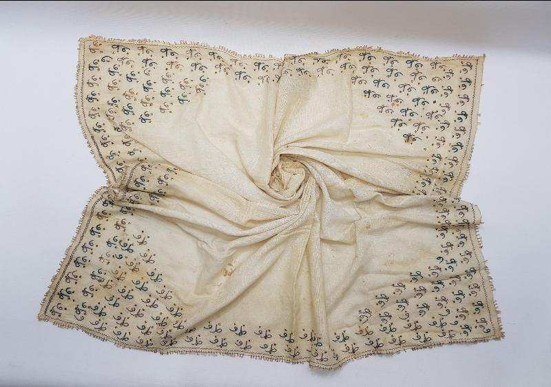 ÜZERİ OSMANLICA ZARİF YAZILI HESAP İŞİ ÇEVRE - ÖRTÜ 