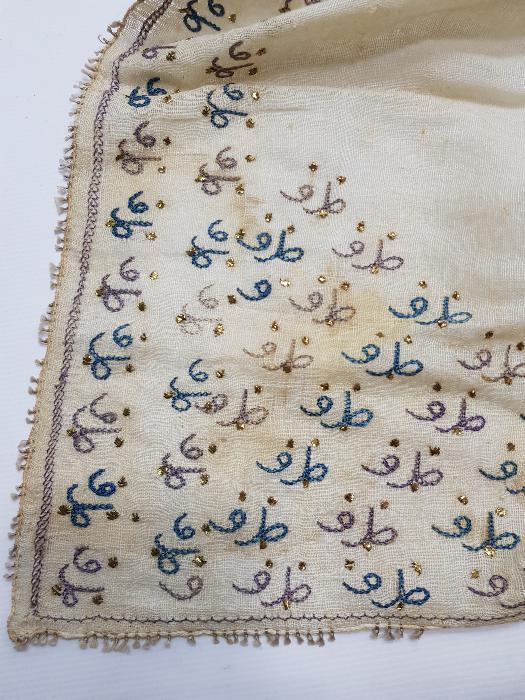 ÜZERİ OSMANLICA ZARİF YAZILI HESAP İŞİ ÇEVRE - ÖRTÜ 