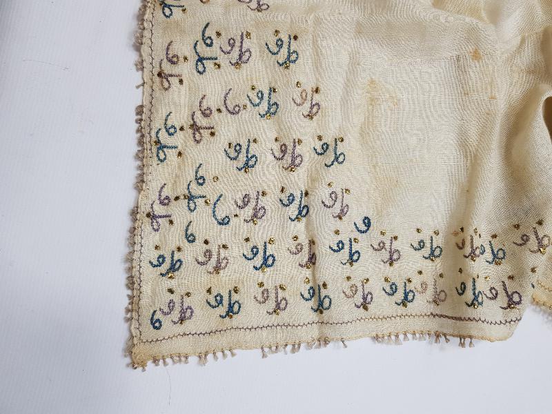 ÜZERİ OSMANLICA ZARİF YAZILI HESAP İŞİ ÇEVRE - ÖRTÜ 