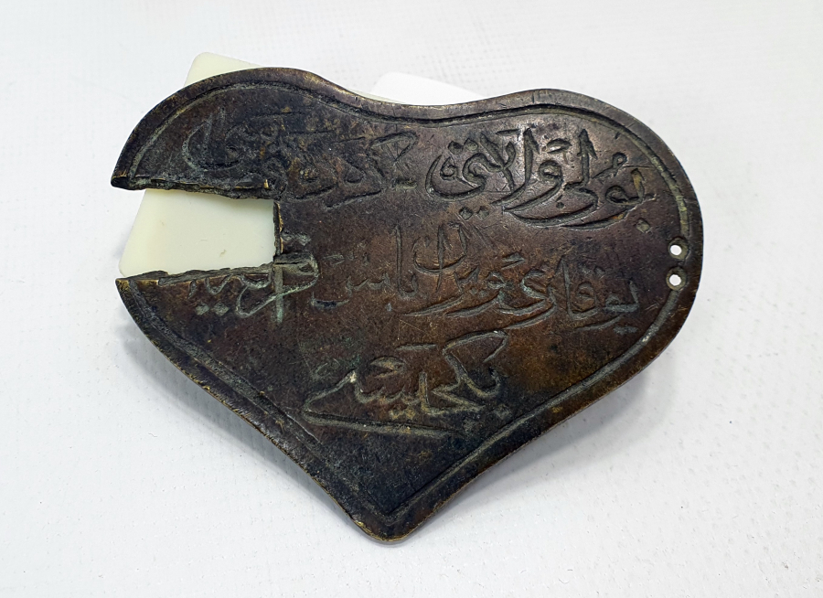 OSMANLI DÖNEMİ BEKÇİ PLAKETİ